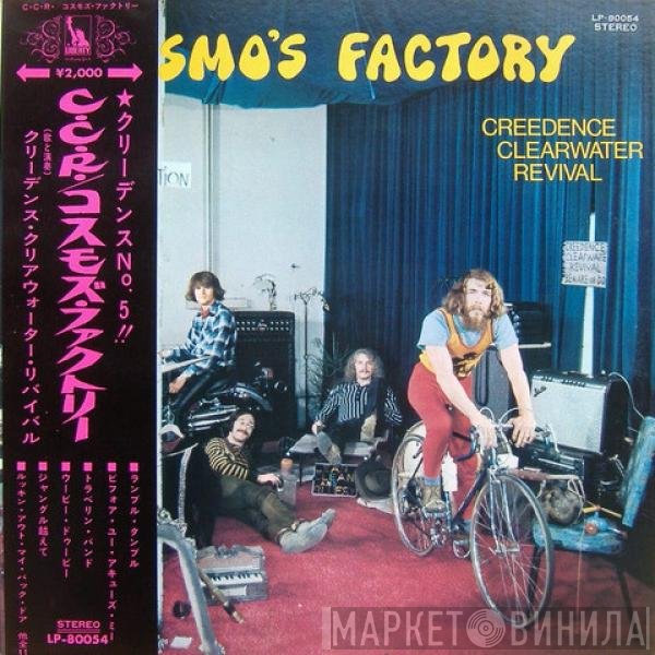 Creedence Clearwater Revival  - Cosmo's Factory