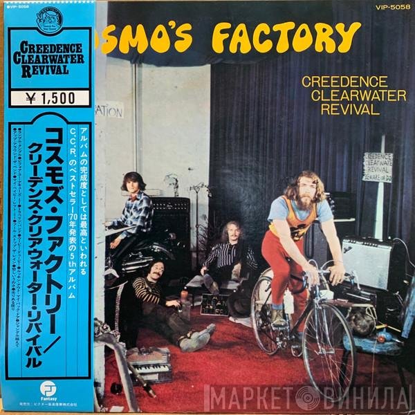Creedence Clearwater Revival  - Cosmo's Factory