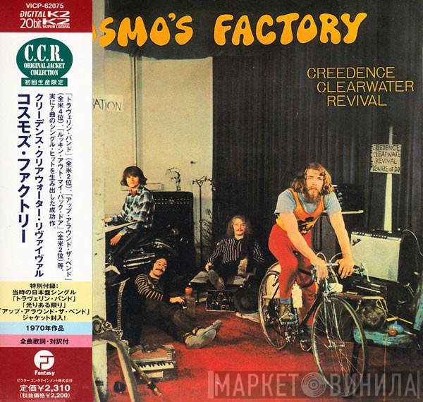 Creedence Clearwater Revival  - Cosmo's Factory