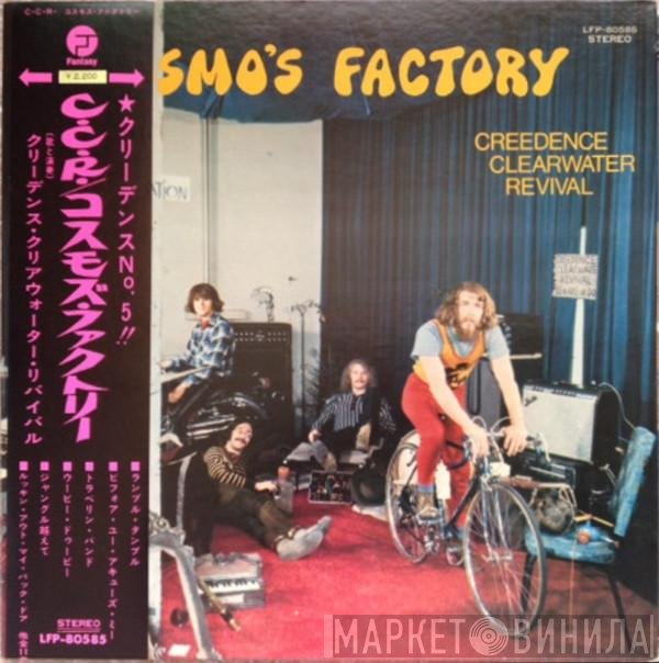 Creedence Clearwater Revival  - Cosmo's Factory