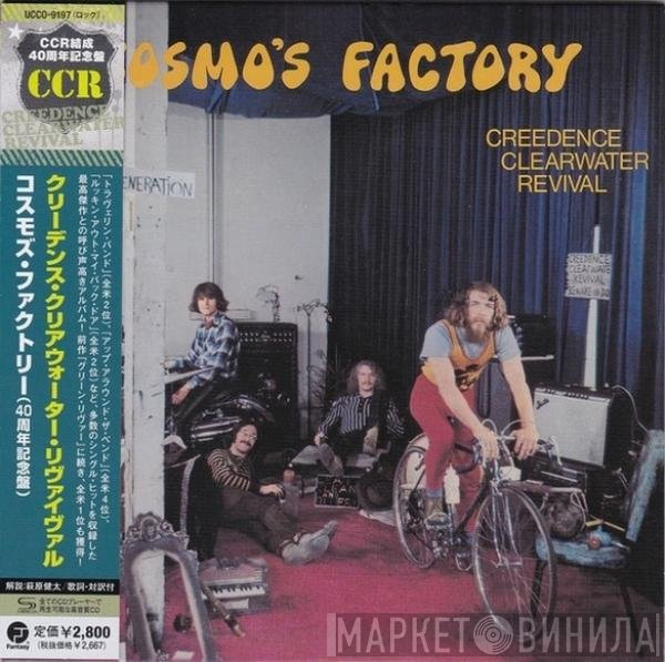 Creedence Clearwater Revival  - Cosmo's Factory