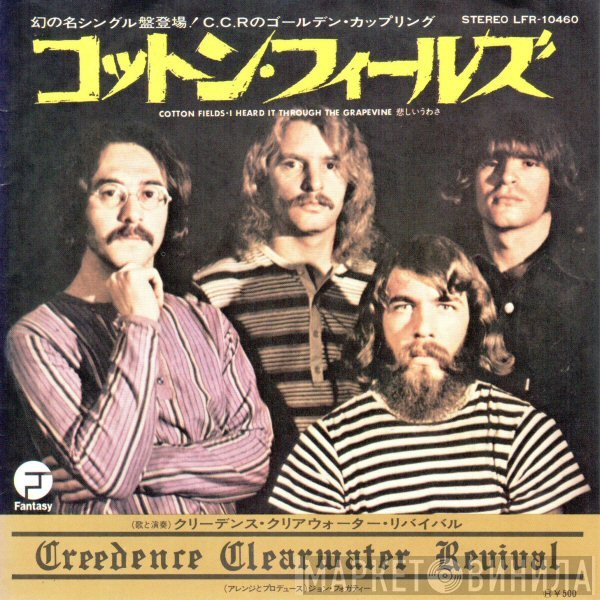 Creedence Clearwater Revival  - Cotton Fields