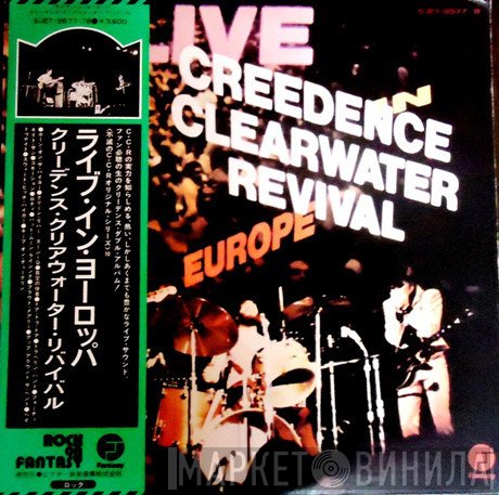 Creedence Clearwater Revival  - Live In Europe