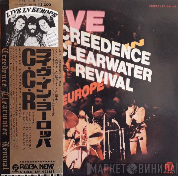 Creedence Clearwater Revival  - Live In Europe