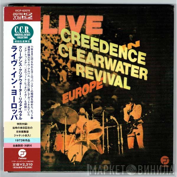 Creedence Clearwater Revival  - Live In Europe
