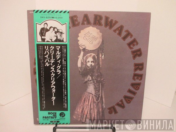Creedence Clearwater Revival  - Mardi Gras