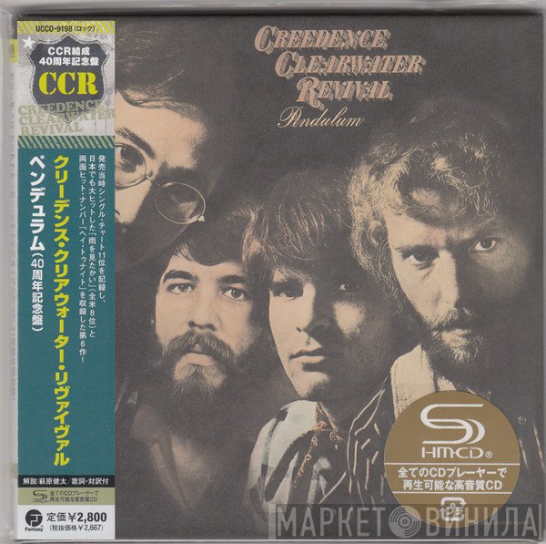 Creedence Clearwater Revival  - Pendulum