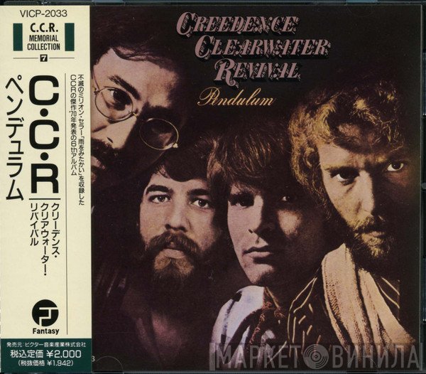 Creedence Clearwater Revival  - Pendulum