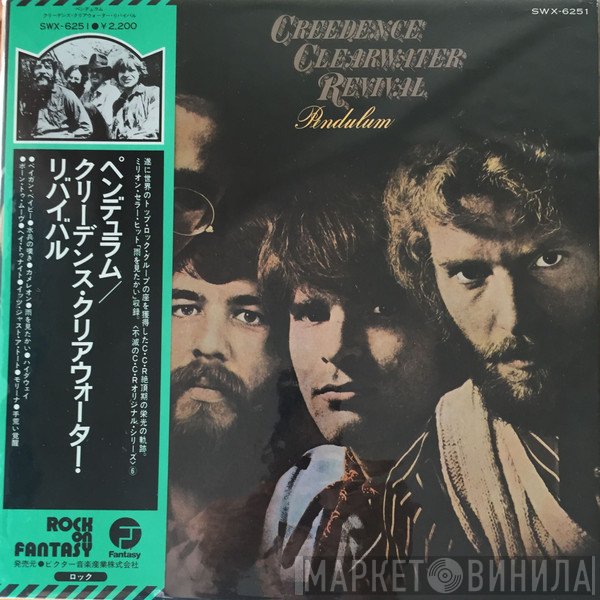 Creedence Clearwater Revival  - Pendulum