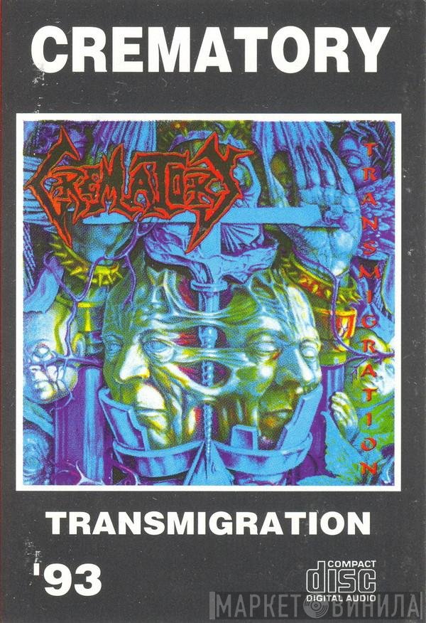 Crematory  - Transmigration