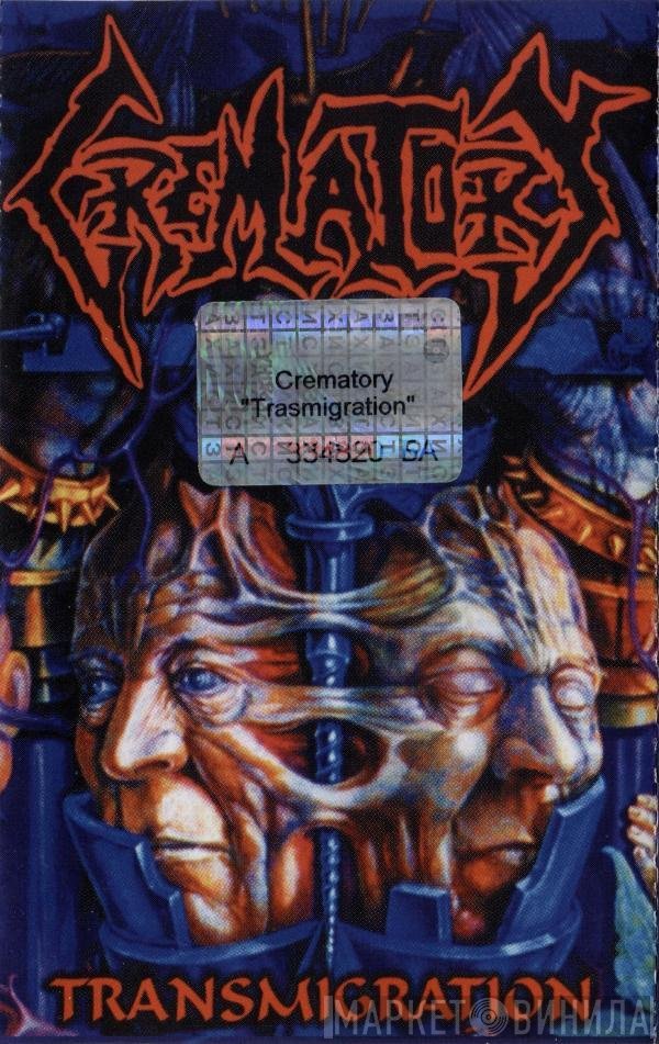 Crematory  - Transmigration