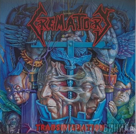 Crematory - Transmigration