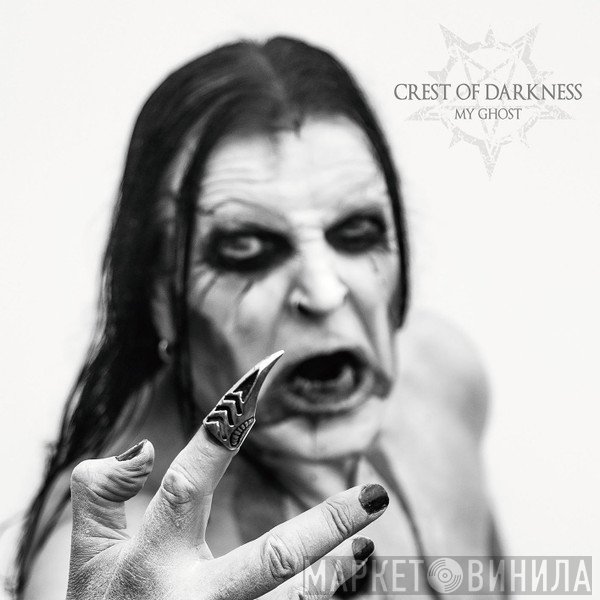 Crest Of Darkness - My Ghost