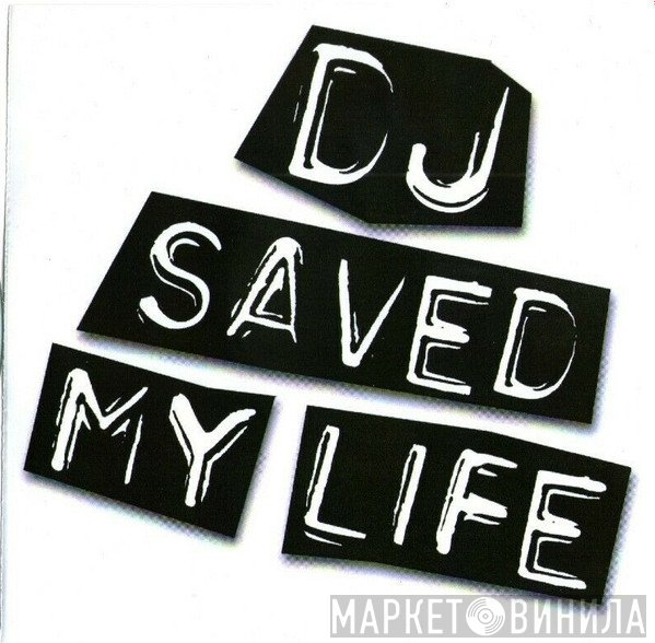 Crispin J. Glover, Kay Young - DJ Saved My Life