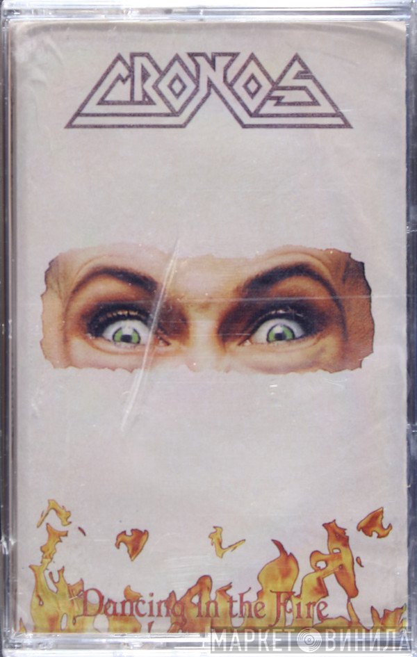 Cronos   - Dancing In The Fire