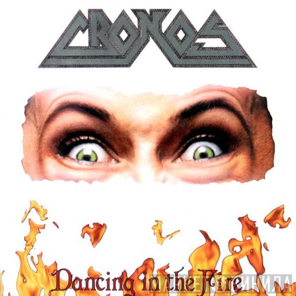 Cronos   - Dancing In The Fire