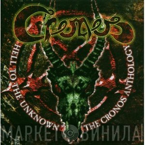 Cronos  - Hell To The Unknown - The Cronos Anthology