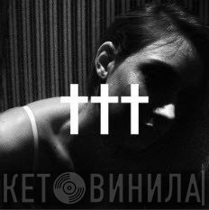†††  - Crosses