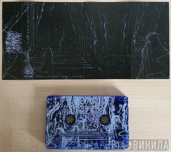 Crucifixion Bell, Krieg - Crucifixion Bell / Krieg