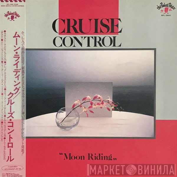 Cruise Control   - Moon Riding