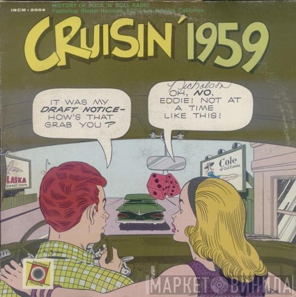  - Cruisin' 1959