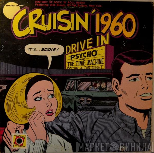  - Cruisin' 1960