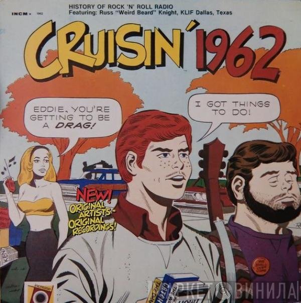  - Cruisin' 1962