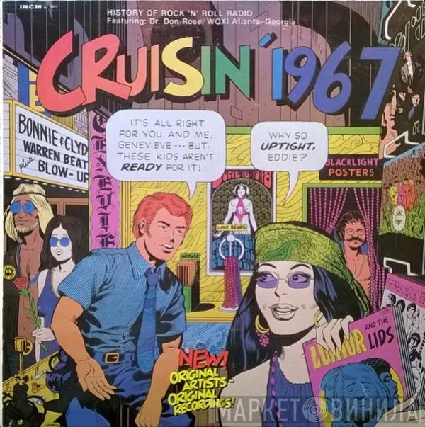  - Cruisin' 1967
