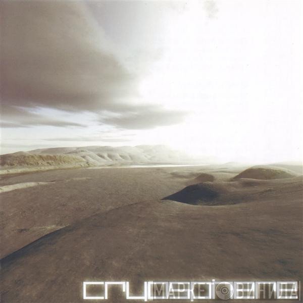  - Cryosphere