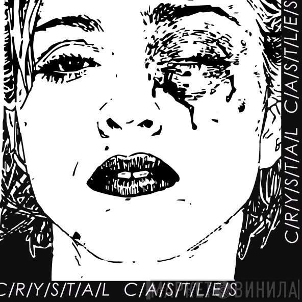 Crystal Castles  - Alice Practice EP