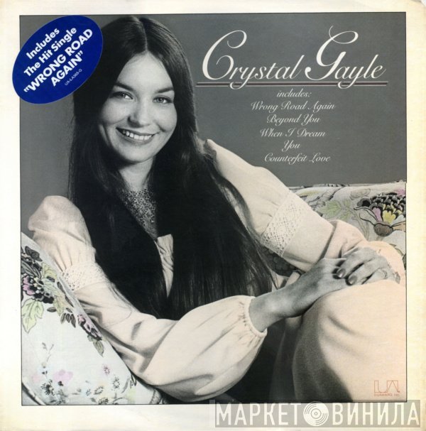 Crystal Gayle  - Crystal Gayle