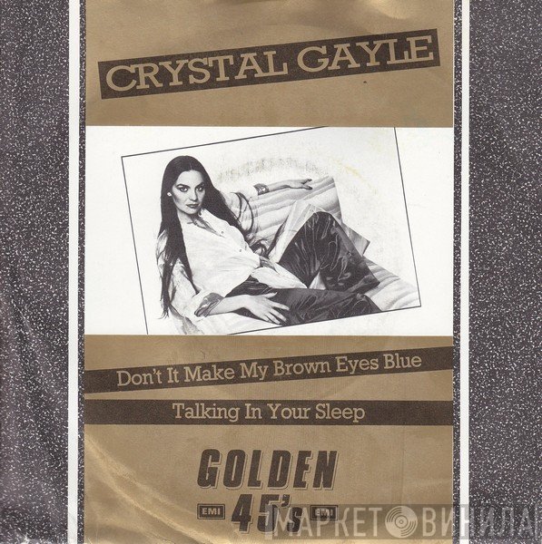 Crystal Gayle - Don't It Make My Brown Eyes Blue  /  Talking In Your Sleep