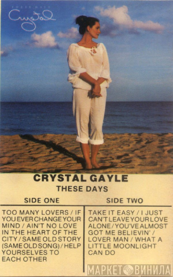 Crystal Gayle  - These Days