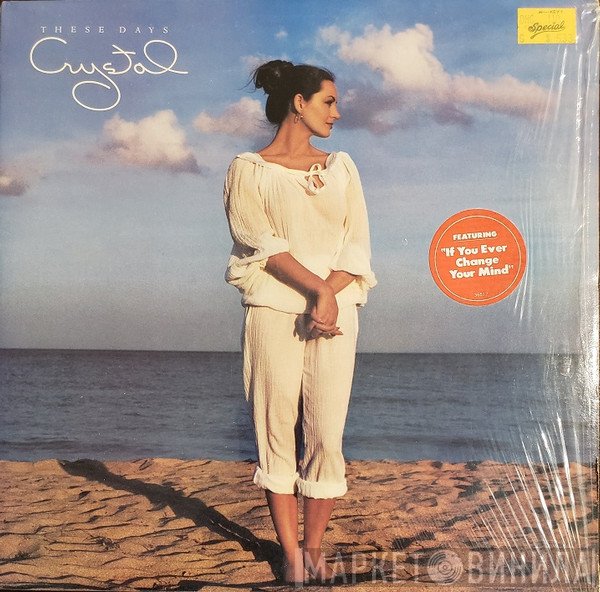 Crystal Gayle  - These Days