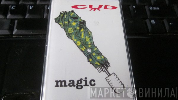Cud  - Magic