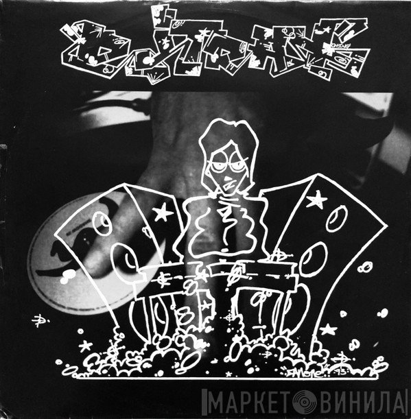 Cujo  - Adventures In Foam