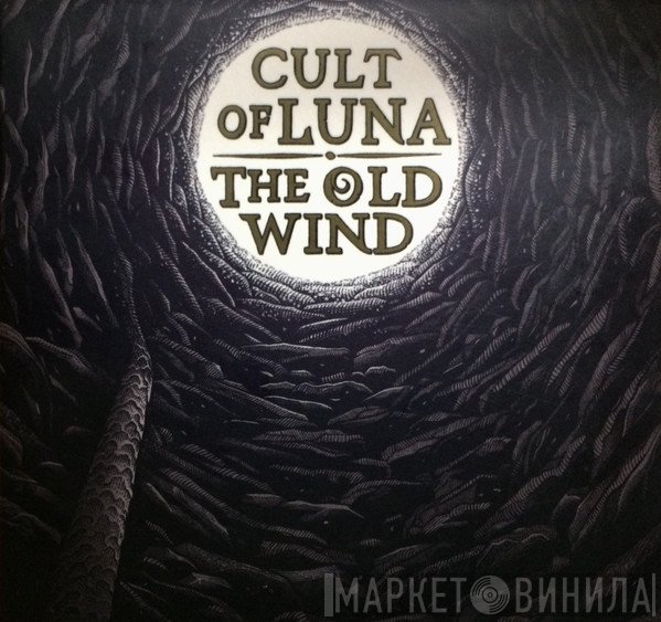 Cult Of Luna ● The Old Wind  - Råångest