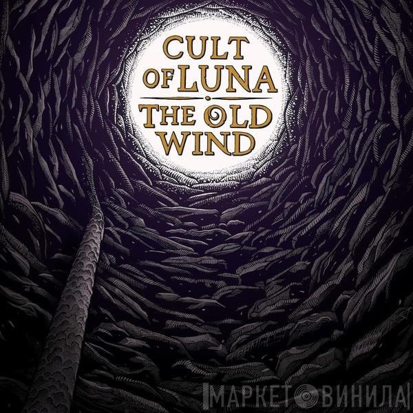 Cult Of Luna / The Old Wind  - Råångest