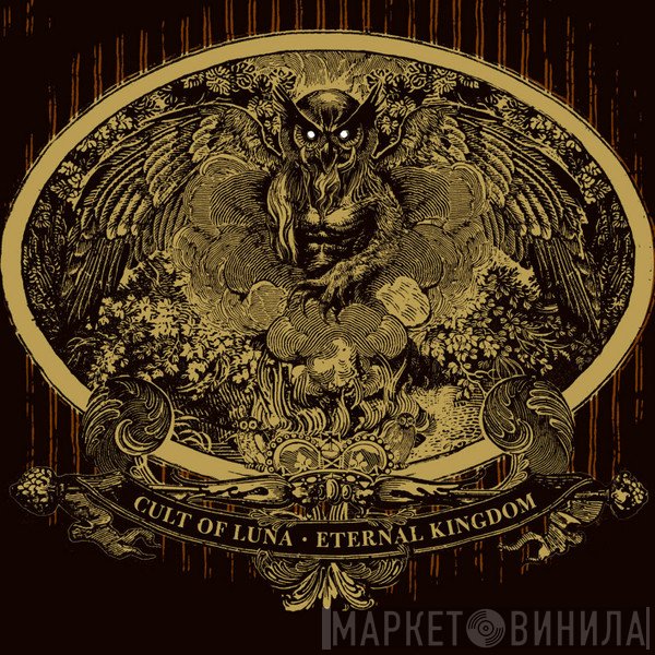 Cult Of Luna - Eternal Kingdom