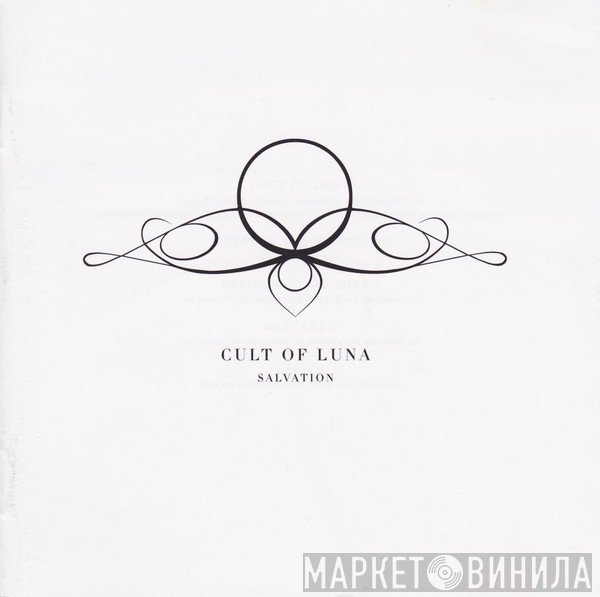 Cult Of Luna  - Salvation