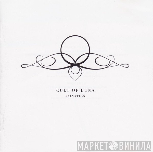 Cult Of Luna - Salvation
