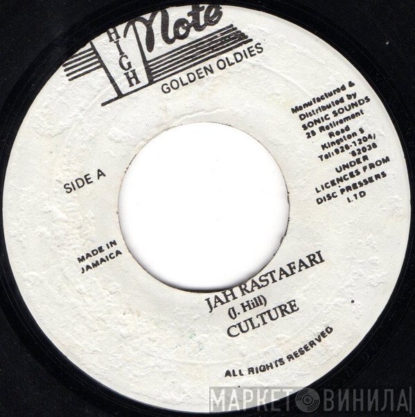 Culture  - Jah Rastafari / Version