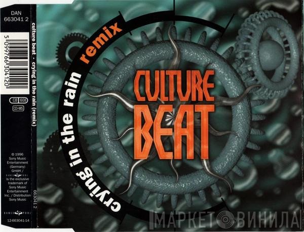 Culture Beat  - Crying In The Rain (Remix)