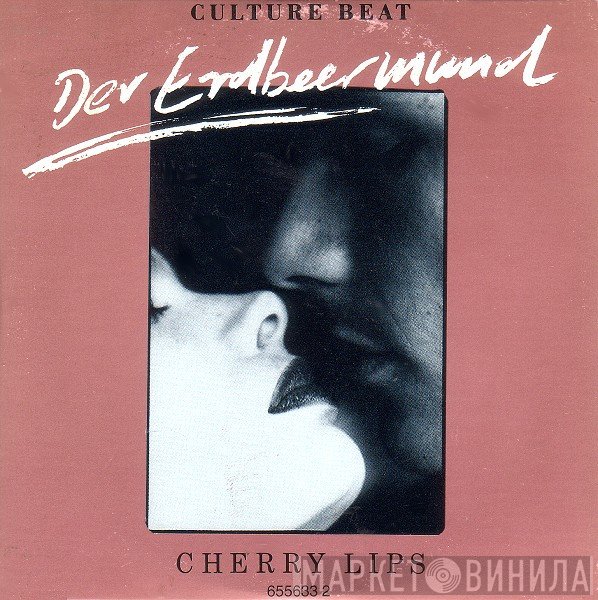 Culture Beat - Der Erdbeermund (Cherry Lips)