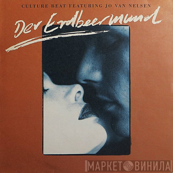Culture Beat Featuring Jo Van Nelsen  - Der Erdbeermund