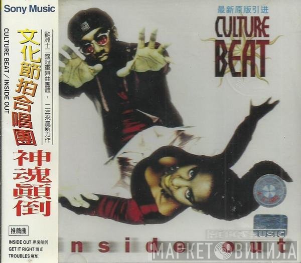 Culture Beat  - Inside Out