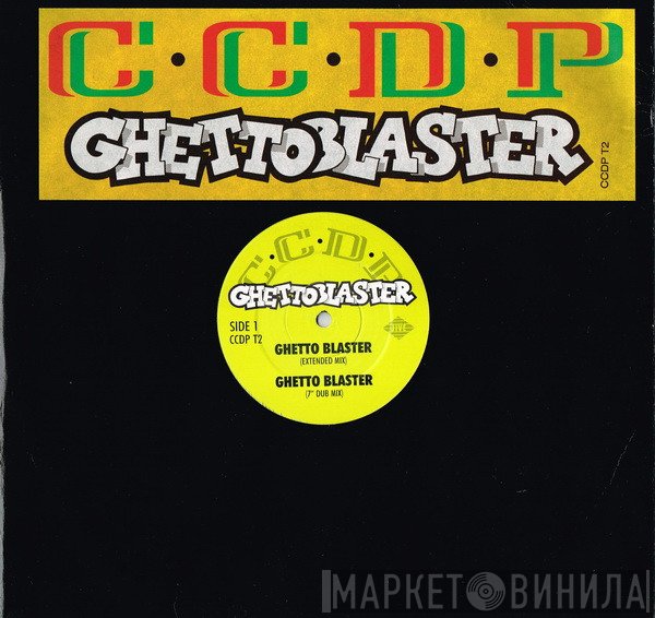 Culture Clash Dance Party - Ghetto Blaster