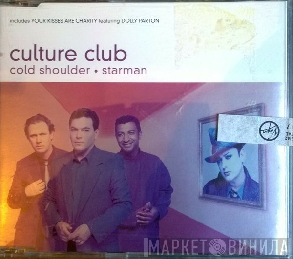 Culture Club  - Cold Shoulder / Starman