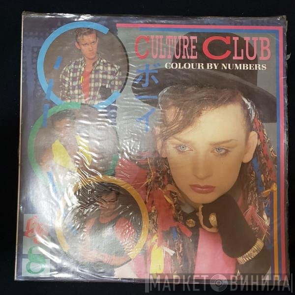 Culture Club  - Color By Numbers