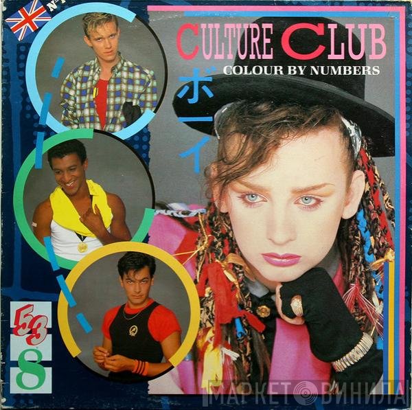Culture Club  - Colour By Numbers